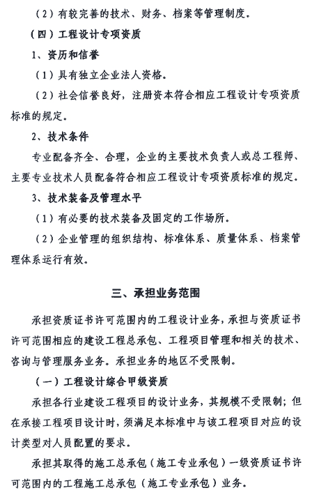 &#113;&#121;&#21315;&#20159;&#20307;&#32946;
